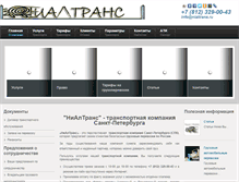 Tablet Screenshot of nialtrans.ru